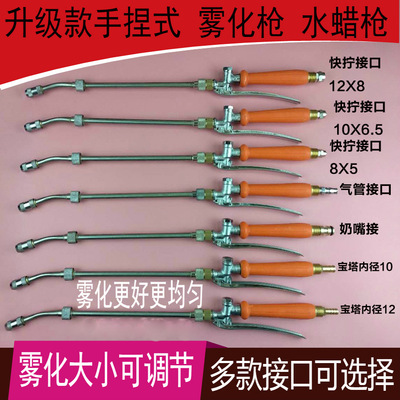 免擦拭洗车晶雾化枪无划痕洗车液水蜡枪洗车粉喷液水枪雾化可调节
