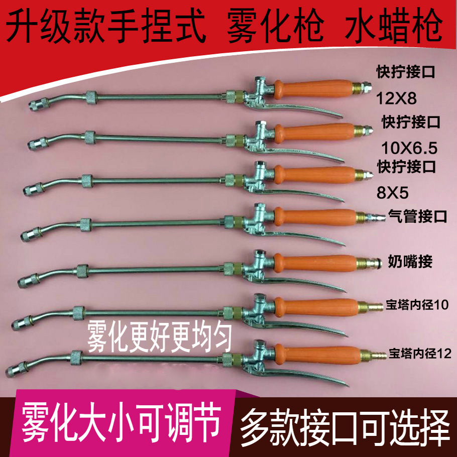 免擦拭洗车晶雾化枪无划痕洗车液水蜡枪洗车粉喷液水枪雾化可调节