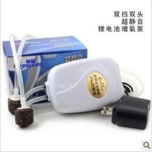 特强JHL-22超静音 双头氧气泵 便携充电式增氧泵充氧机冲氧泵