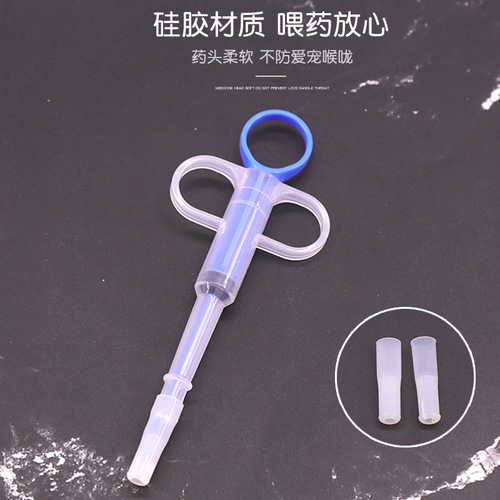 Pet medicine feeder can hold tablets, universal feeding bottle for kittens and dogs, pet syringe, push-type pet supplies wholesale