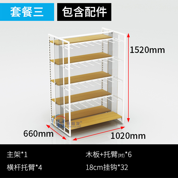 Hengyu longmingchuang Youpin nuevo Zhongdao estante de acero de madera de doble cara joyería papelería boutique Zhongdao gabinete en stock