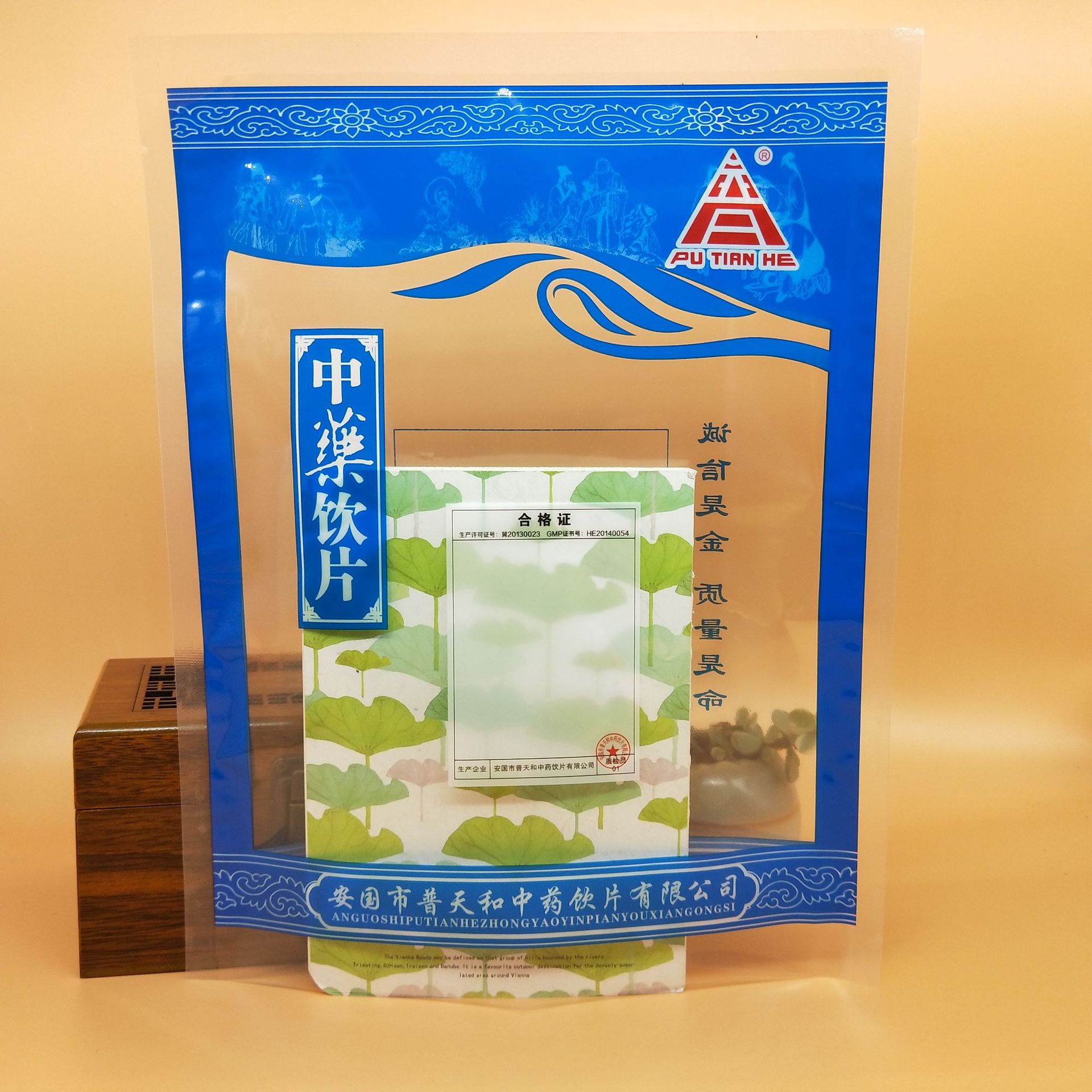 供应 中药饮片包装袋 中药材塑料包装袋 批发中药材塑料包装袋