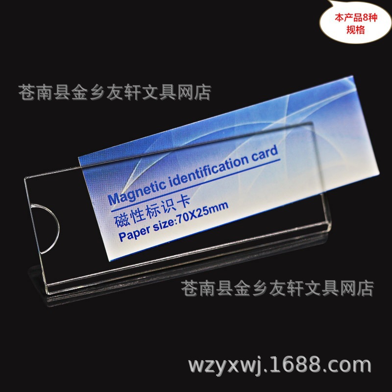 Spot 7x2cm Magnetic Magnetic Brand High -end Acrylic Breast…