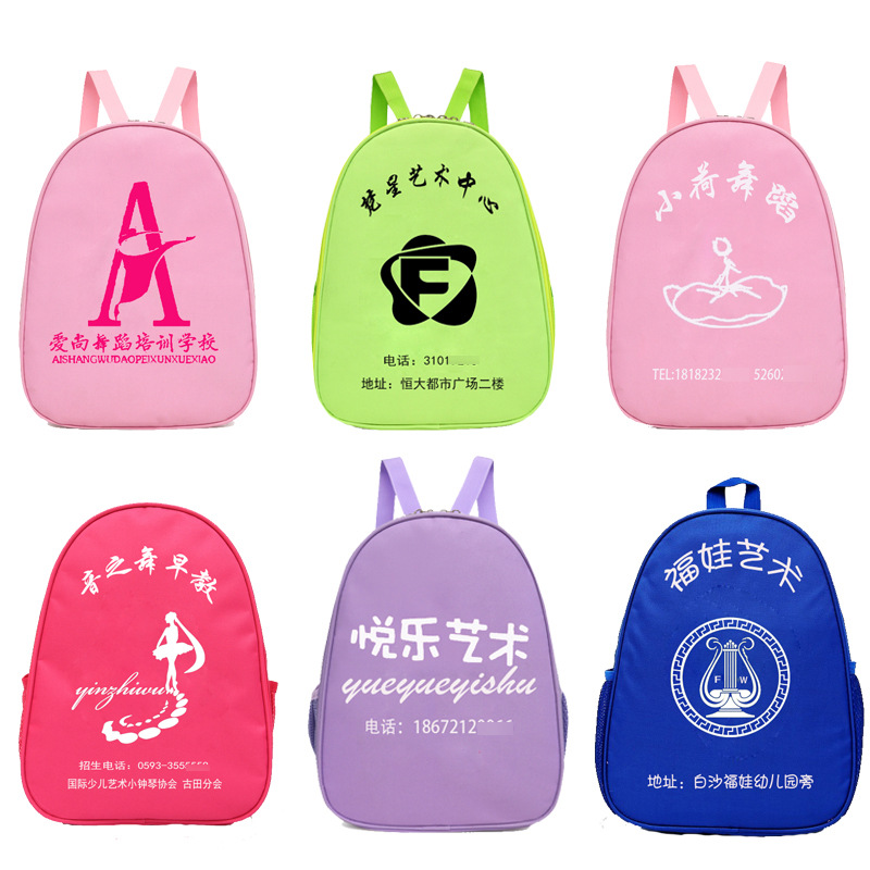 new pattern Children's Latin Dance Pack girl Backpack Practice package dance Ballet Bag a juvenile schoolbag