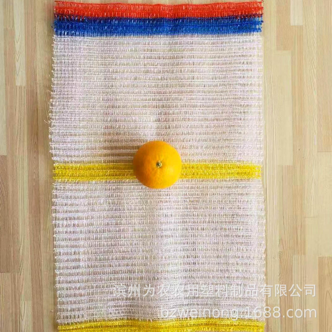 全新料高品质蔬菜袋 网眼袋