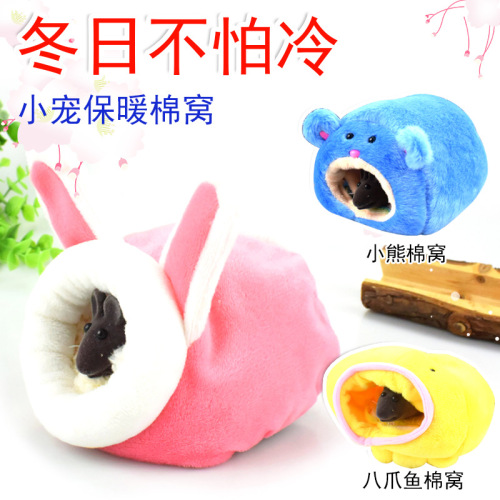 Hamster colorful cotton nest autumn and winter supplies long-staple cotton cold-proof and warm winter cotton toys