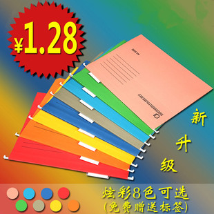 �Ӻ��ɫ���|FC��ڊAA4����ļ��A��ڴ����A����ļ���I�Y�ϊA