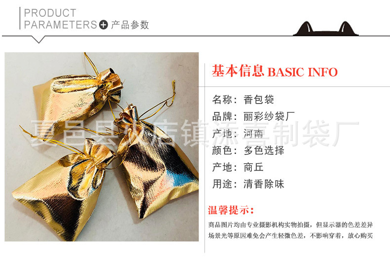 8657133681_1753654036