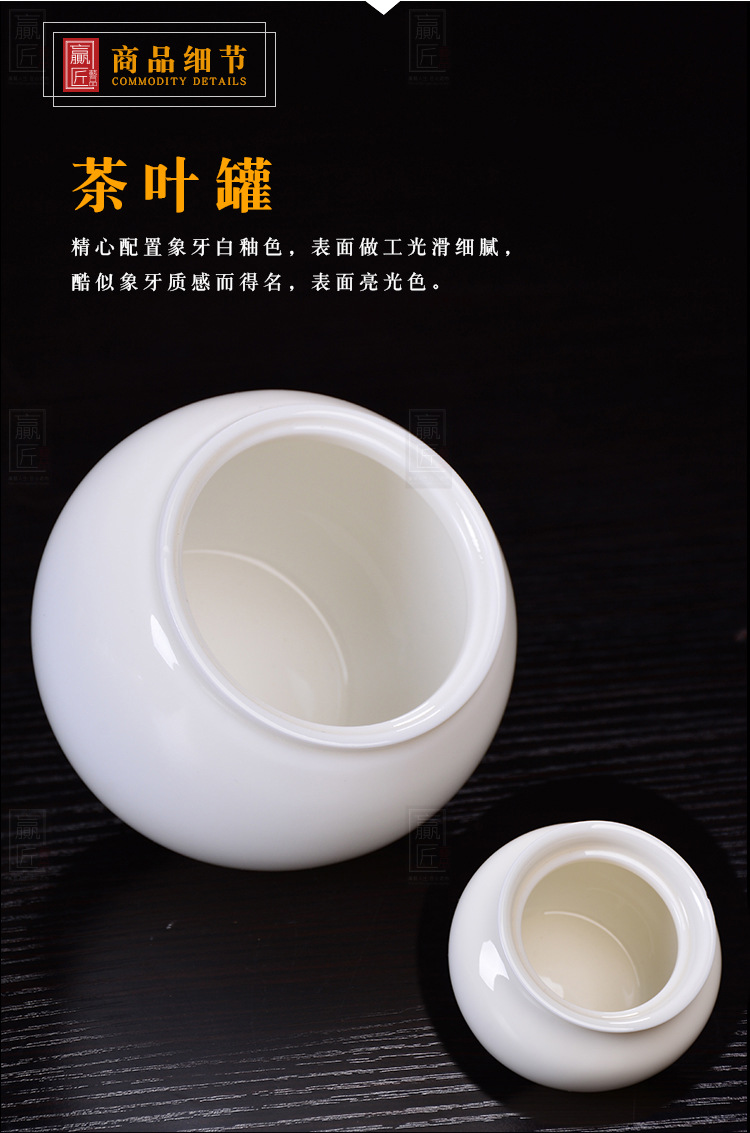 白瓷小茶罐_04.jpg