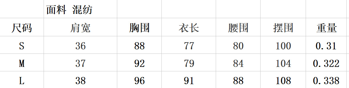 Gilet femme en Mélange de coton - Ref 3318025 Image 6