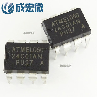 AT24C01AN 24C01AN DIP8ֱ�� ATMEL����÷�� �惦��IC ȫ�¬F؛