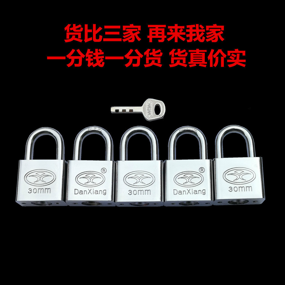 浦江挂锁厂家批发30mm叶片铁挂锁网吧机箱锁管理锁通开锁安全锁头