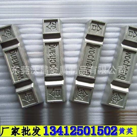 工艺品加工;其他有色合金;锡合金