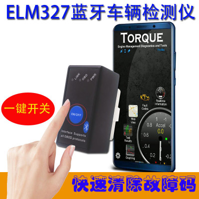 With switch V1.5 edition OBD2 Android Vehicles MINI Mini Bluetooth ELM327 automobile Tester Fault code