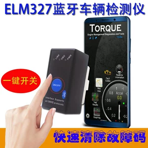 Принесите переключатель v1.5 версии obd2 Android автомобиль Mini Mini Mini Bluetooth ELM327 Detector Код разлома QIN