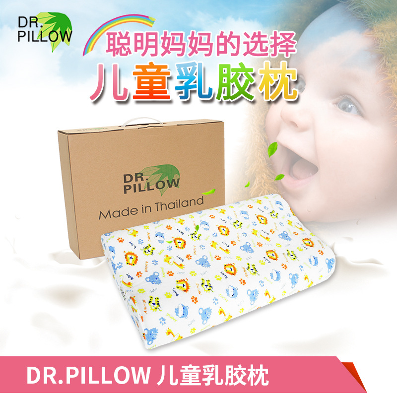 DR.PILLOW children Latex pillows natural height cervical vertebra Latex pillow ventilation Feel comfortable