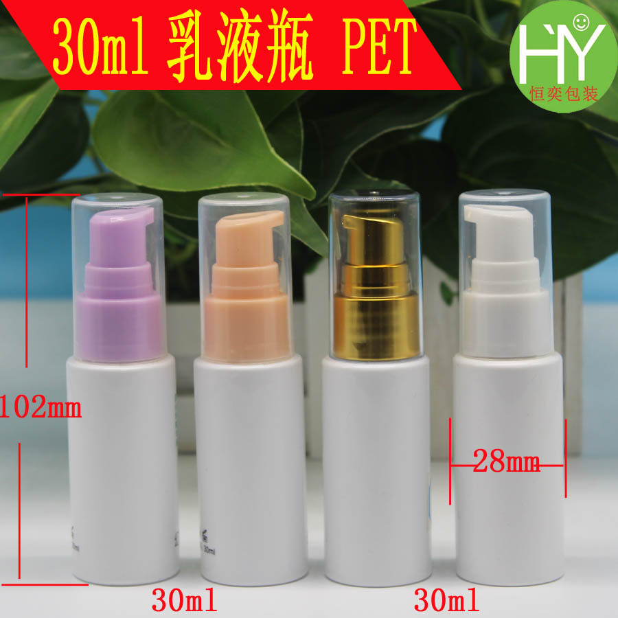 30ml（1） 拷贝