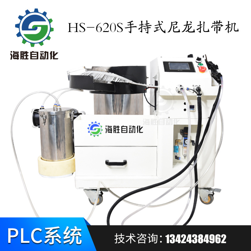 海胜品牌 新款手持式尼龙扎带机全自动手枪尼龙带捆绑机厂家供应