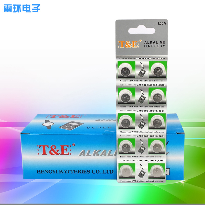 TE二代电子AG9LR936/394/194/LR45纽扣电池手表电池 扣式电池