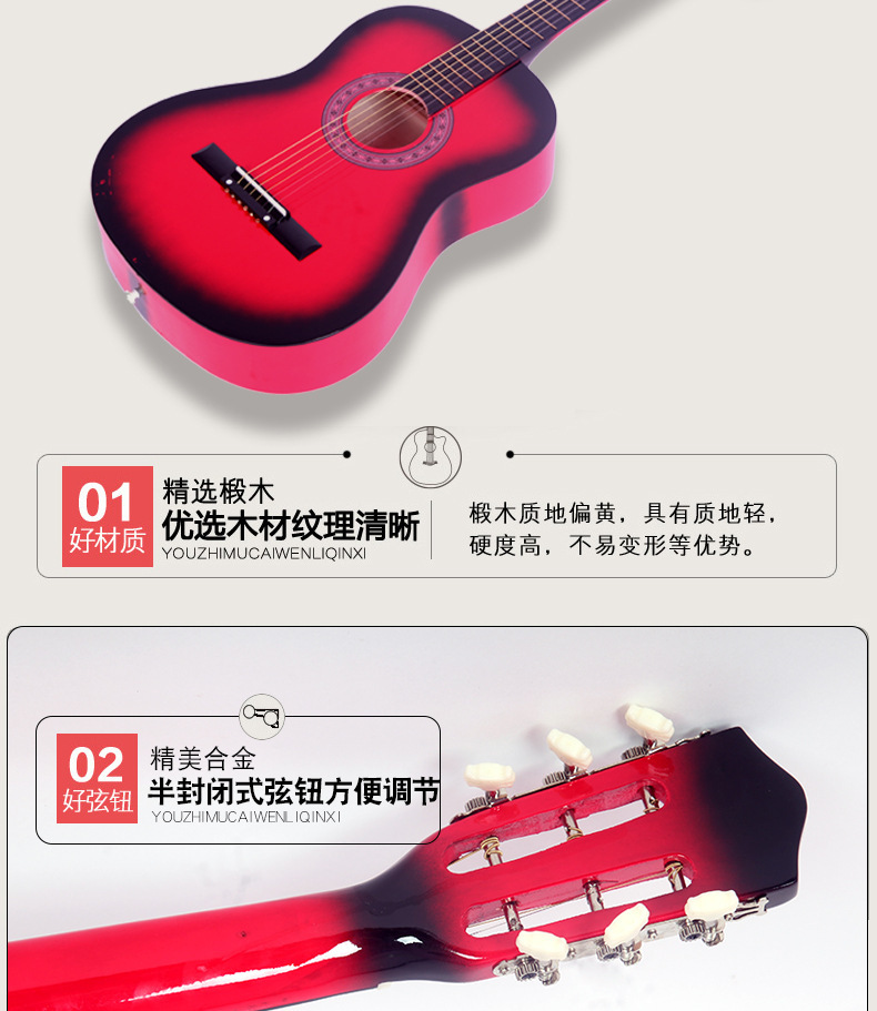 厂家直销38寸椴木吉它初学者入门乐器吉他学生自学新手伴奏琴新品详情图16