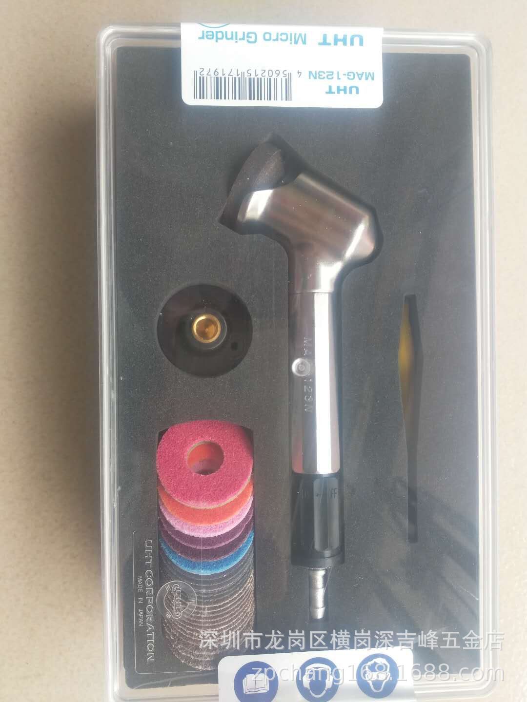 日本UHT弯头气动打磨机MAG-123N