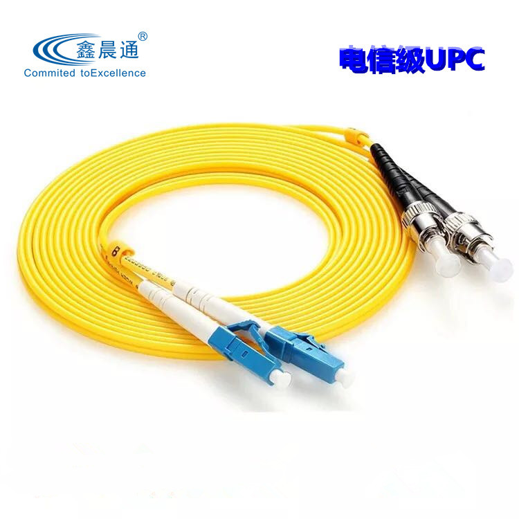 ST-LC单模双芯光纤跳线3米stlc尾纤跳线2.0mmUPC电信级