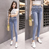 Fashion trend ladies jeans high waist Korean version spring