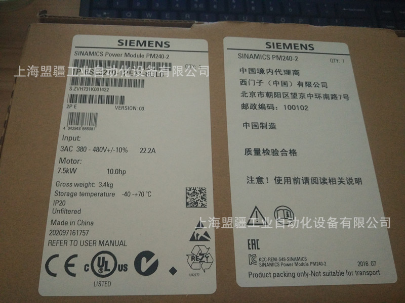 西门子变频器 6SL3210-1PE21-8UL0 G120系列7.5KW变频器功率模块