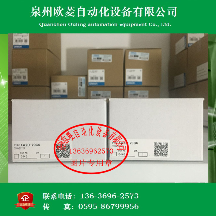 OMRON欧姆龙I/O模块端子排 XW2D-50G6 全新