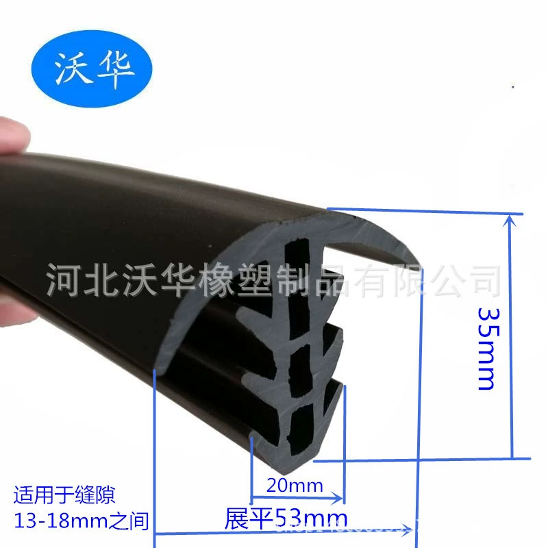 Контейнер подвижная комната уплотнительная лента Т-образная подвижная комната ссылка уплотнительная лента стальная конструкция аварийного отделения уплотнительная полоса