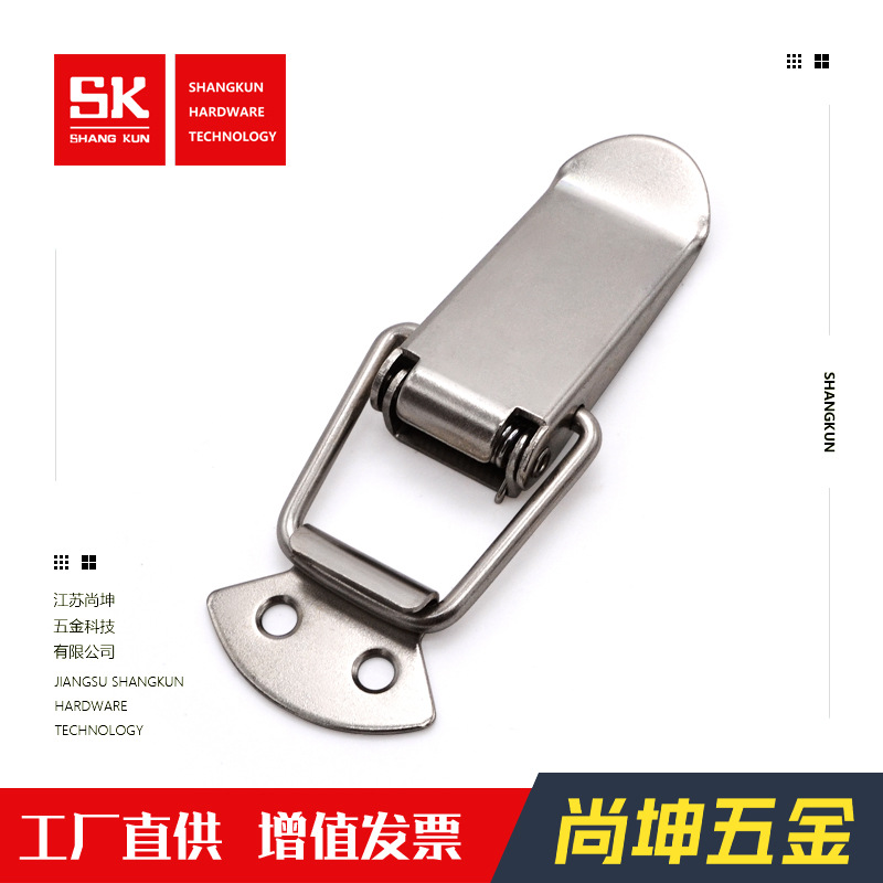 尚坤SK3-003A工业五金搭扣箱扣电箱柜门鸭嘴扣锁扣铁平搭扣直销批