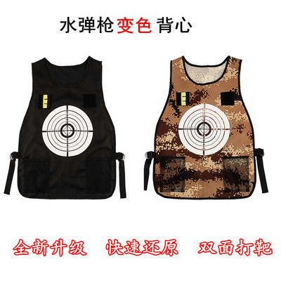 tactics Discoloration Shooting practice vest Outdoor Reality CS Battle Shooting practice Two-sided Discoloration Clip vest