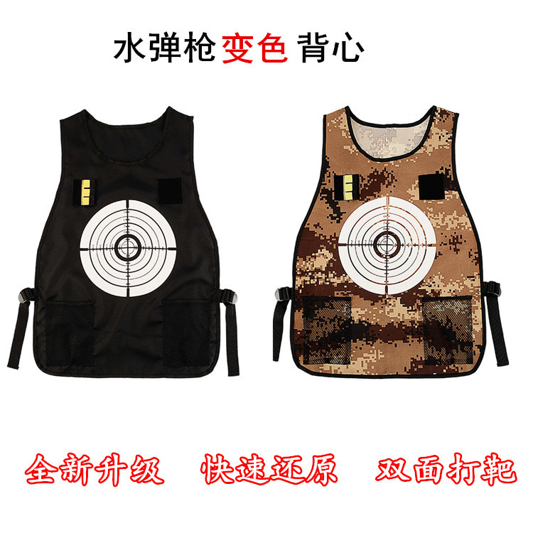tactics Discoloration Shooting practice vest Outdoor Reality CS Battle Shooting practice Two-sided Discoloration Clip vest