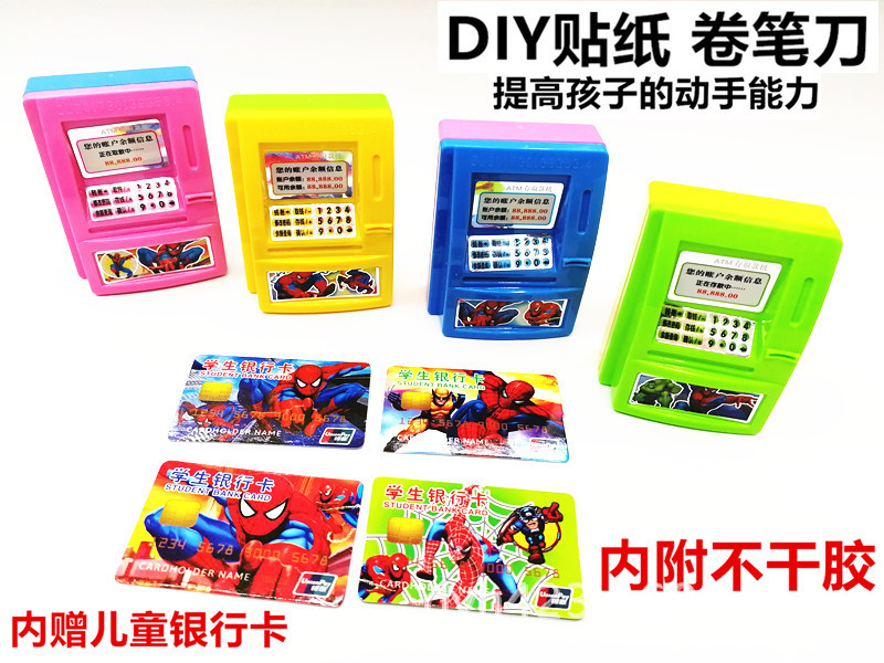 DIY-8169提款机 展16.jpg