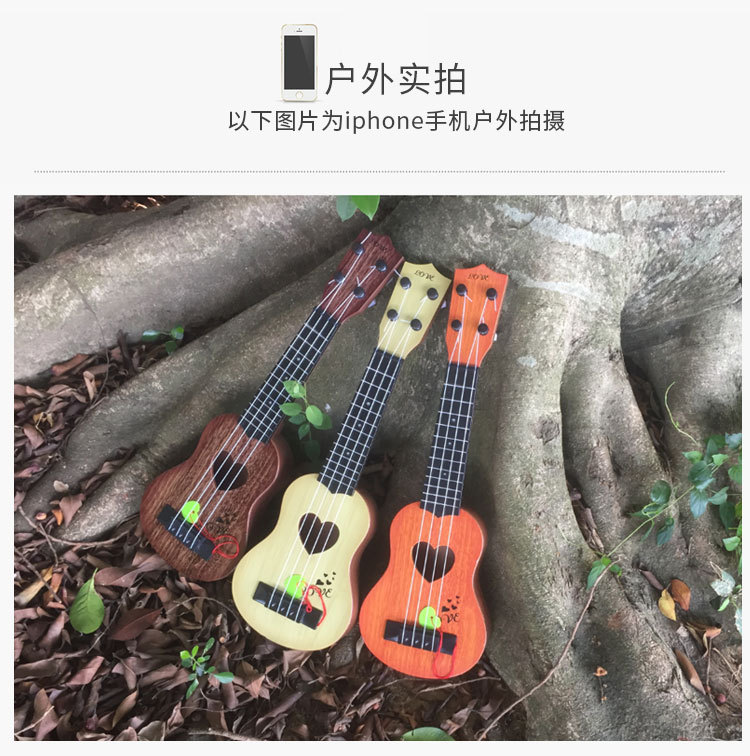 爱心尤克里里_10