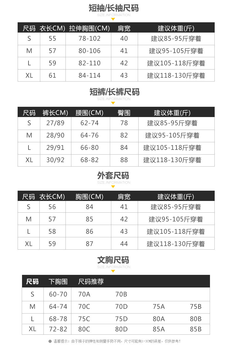 Costume femme en Fibre de charbon de bambou - Ref 3333652 Image 34