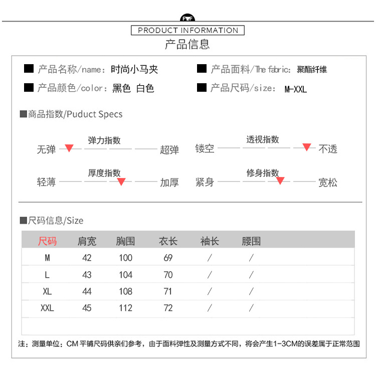 Gilet femme - Ref 3317620 Image 10