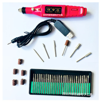 批发迷你电磨美甲打磨机电动修甲器美甲抛光美甲工具套装USB美甲|ms