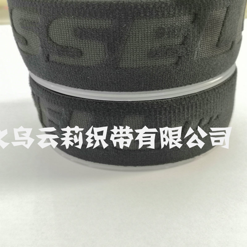 批发4.8cm尼龙电脑提花提字松紧带 优质锦纶丝弹力织带 厂家定制