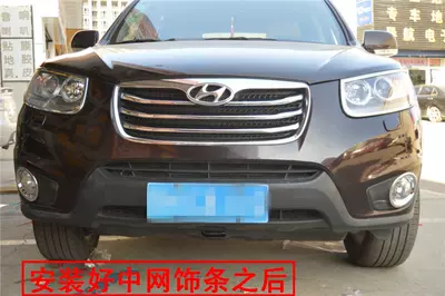 Zhongwang net bright strip Hyundai Santa
