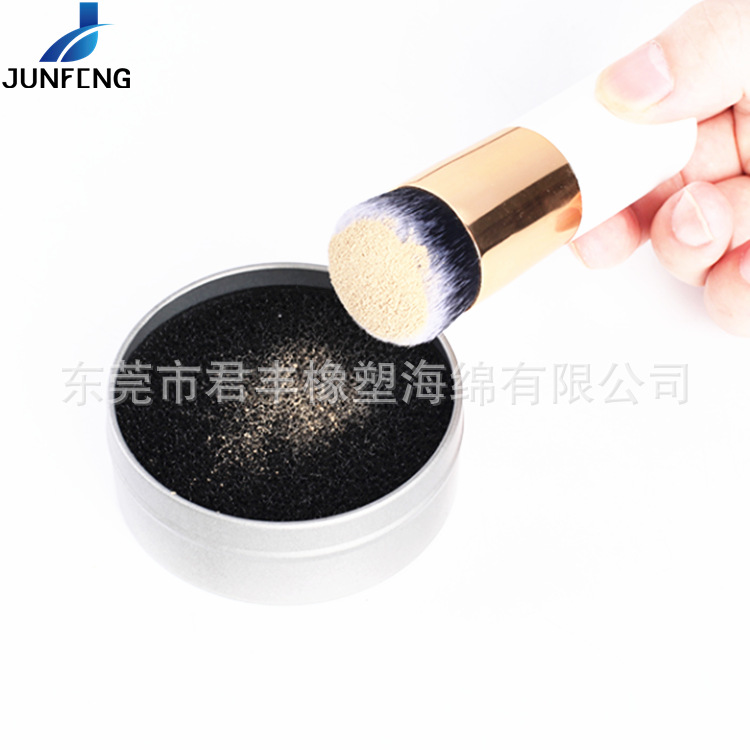 化妆刷清洁海绵眼影刷 干洗清洁海绵盒化妆套装盒 清洁洗刷海绵