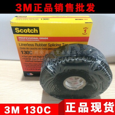 3M130Co(w)rӽ^ճұz/߉ˮzz19mm/25MM/38MM
