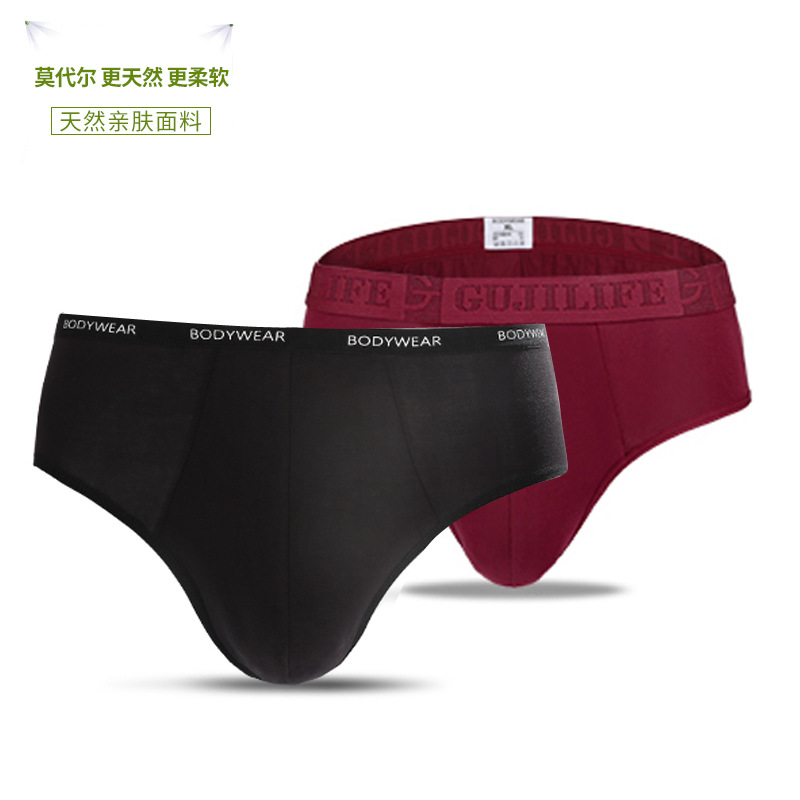 高档男士三角内裤单条装莫代尔透气中腰裤头性感纯色三角裤衩批发