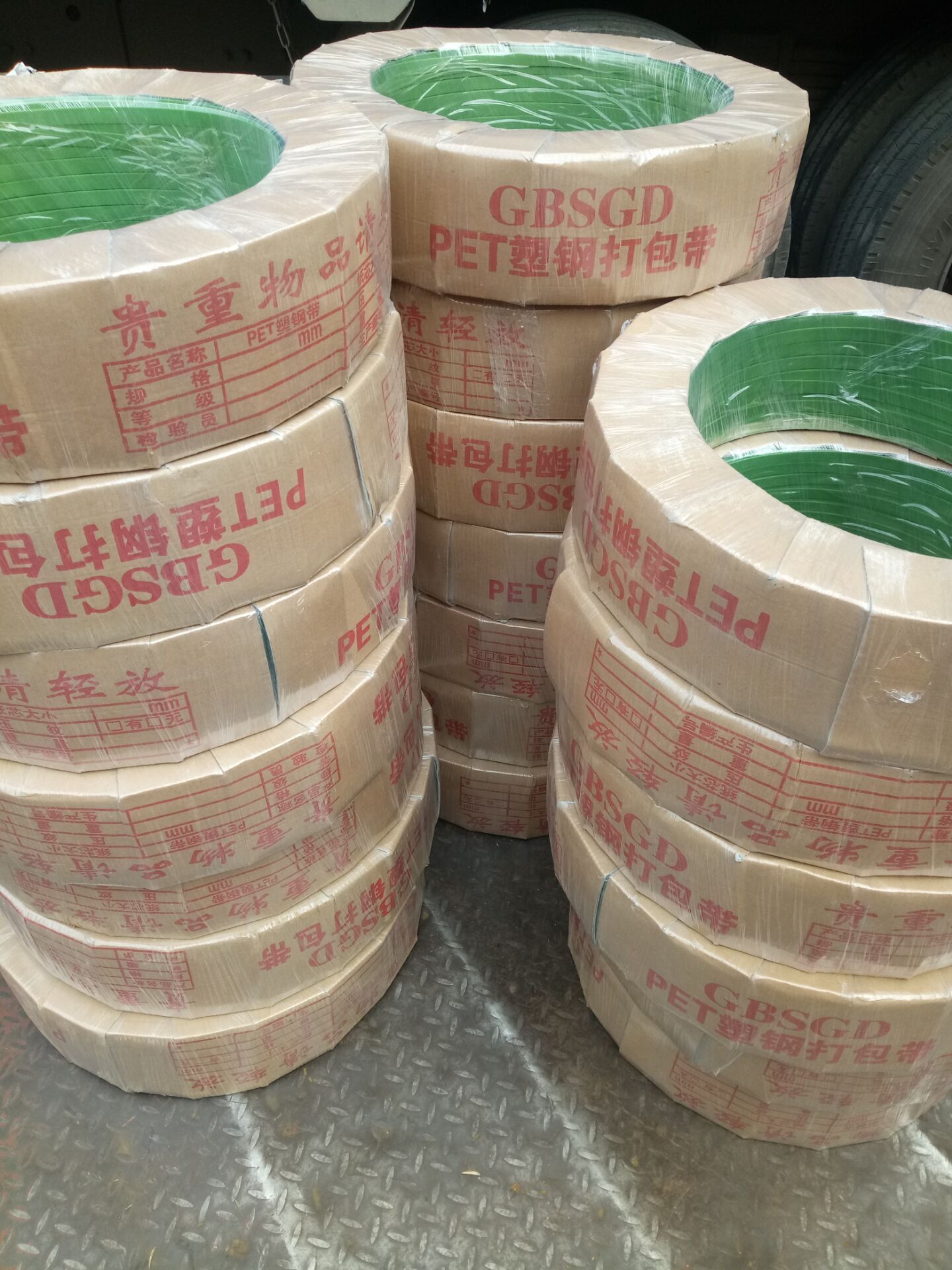 塑钢打包带1608板材塑钢打包带绿色PET塑钢带耐火砖打包带厂家