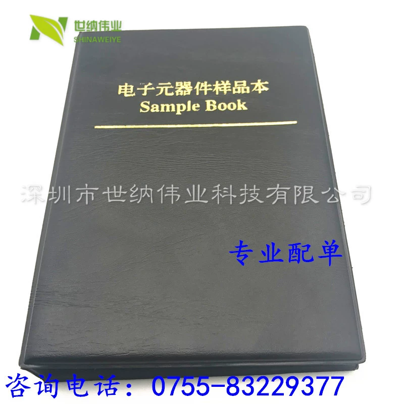 0603 SMD емкостный пакет 90 видов 0603 SMD пример конденсатора книга емкостный пакет образец книги Бесплатная доставка