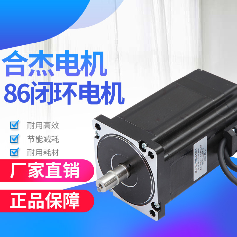 86步进电机功率-86步进电机功率厂家、品牌、