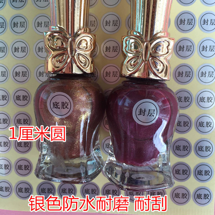 Beauty sealing layer primer nail polish waterproof scratch-resistant adhesive sticker 1 piece has 50 sealing layers 50 primer stickers