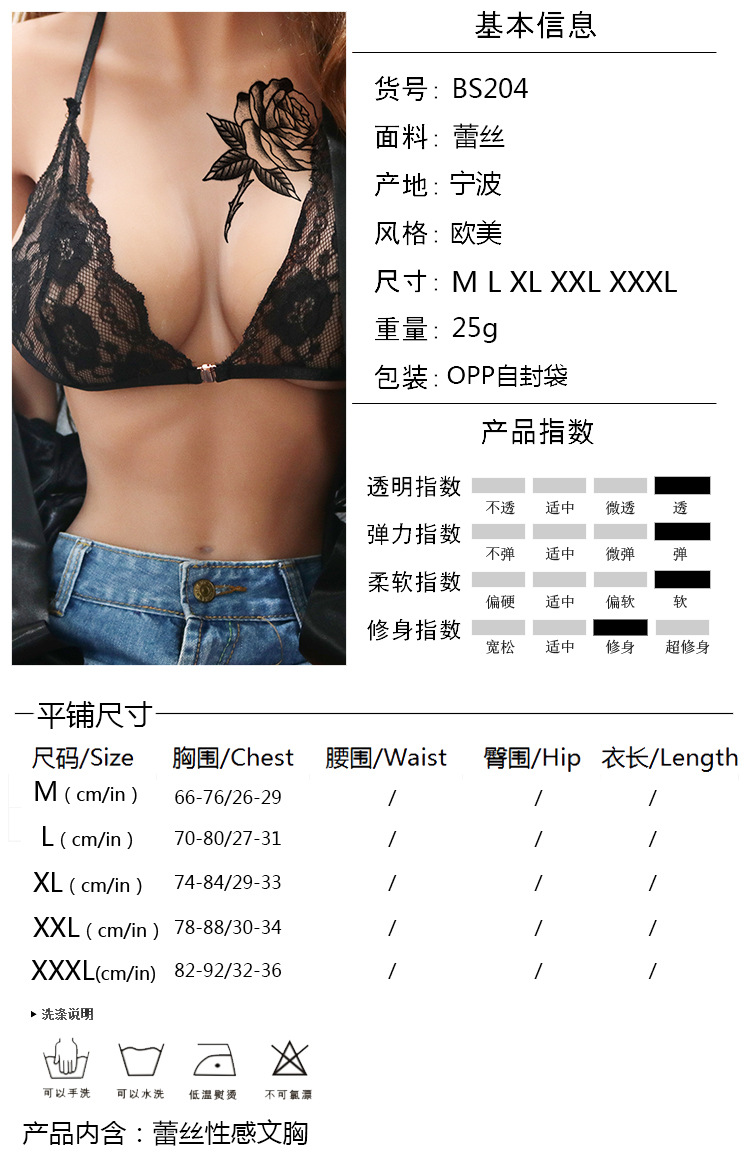 Soutiens-gorge en Nylon nylon - Ref 3370487 Image 16