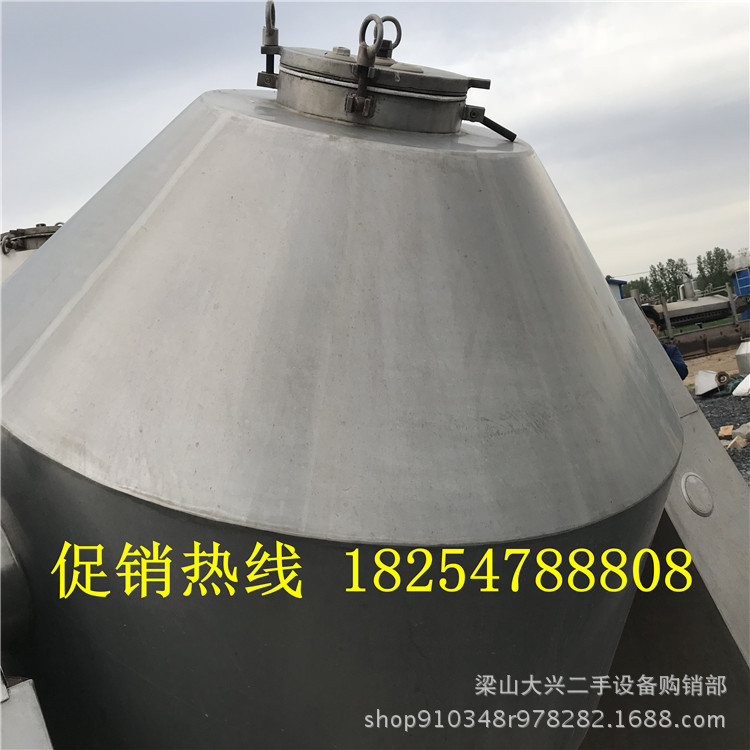 双锥干燥机09.jpg