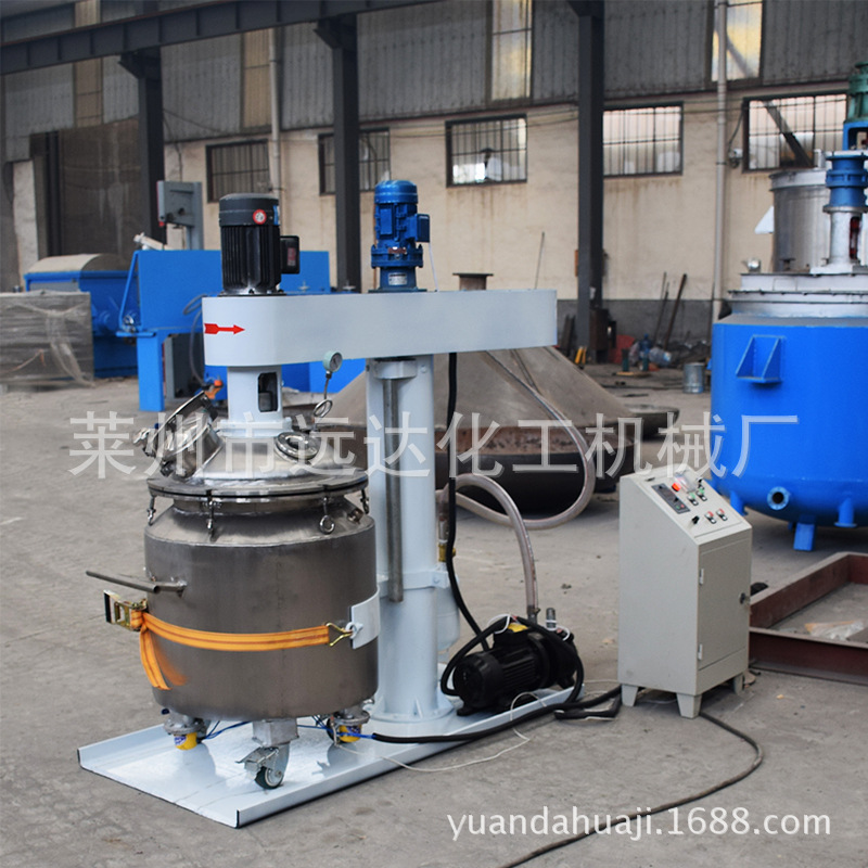 厂家定制型号175移动式乳化机 液压升降方式高剪切移动乳化机